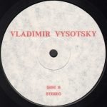 Vladimir Vysotsky - My Gypsy Song LP Plak - Görsel 4