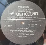 Zodiac – In Memoriam LP Plak - Görsel 3