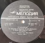 Zodiac – In Memoriam LP Plak - Görsel 4