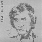 Giorgos Dalaras – O Métoikos LP Plak