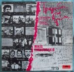 Mikis Theodorakis – Ta Tragoúdia Tou Agóna LP Plak