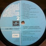 Aleka Kanellidou - An Xanagenniómouna LP Plak - Görsel 4