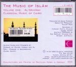The Music Of Islām - Volume One: Al-Qāhirah, Classical Music Of Cairo, Egypt CD - Görsel 3