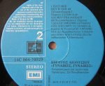Strátos Dionysíou – Gynaíkes... Gynaíkes... LP Plak - Görsel 5