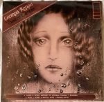Raimonds Pauls, Jānis Peters ‎– Sister Carrie LP Plak