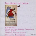 The Music Of Islām - Volume Four: Music Of The Arabian Peninsula, Doha, Qatar CD