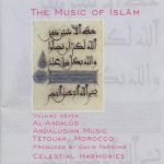 The Music Of Islām - Volume Seven: Al-Andalūs Andalusian Music - Tetouan, Morocco CD