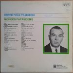 Giorgos Papasideris - Dimotikí Parádosi 2 LP Plak  (Yunanca) - Görsel 2