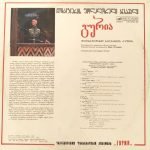 Chokhatauri Folklore Ensemble "Guria" LP Plak - Görsel 2