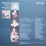 David Tukhmanov, Elektroklub – Elektroklub LP Plak - Görsel 2