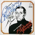 Arkadiy Severnyy – Pamyati Arkadiya Severnogo LP Plak