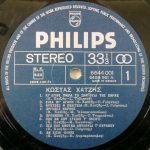 Kostas Hatzis - Pétra Kai Fós 2LP Plak (Yunanca) - Görsel 4