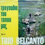 Trio Belcanto – Tragoúdia Tou Tópou Mas No 2 LP Plak (Yunanca)