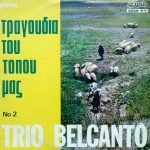 Trio Belcanto – Tragoúdia Tou Tópou Mas No 2 LP Plak (Yunanca)