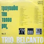 Trio Belcanto – Tragoúdia Tou Tópou Mas No 2 LP Plak (Yunanca) - Görsel 2