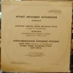 Avtandil Israfilov – Igrayet Avtandil Israfilov LP Plak (Azeri) - Görsel 2