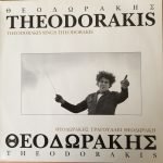 Mikis Theodorakis ‎– Theodorakis Sings Theodorakis LP Plak