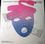 Muzykalnyy Teletayp - 5 LP Plak - Görsel 2