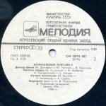 Muzykalnyy Teletayp - 5 LP Plak - Görsel 3