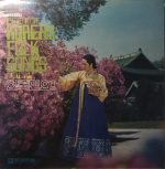 Korean Folk Songs Vol. 1 LP Plak