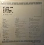 Korean Folk Songs Vol. 1 LP Plak - Görsel 2