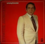 Stratos Dionysiou - Ypokrínesai LP Plak (Yunanca)