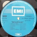 Greece Is...Bouzouki LP Plak (Yunanca) - Görsel 3