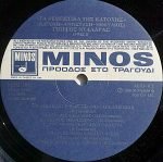 Giorgos Dalaras - Rempétika Tis Katochís LP Plak (Yunanca) - Görsel 4