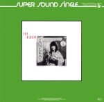 Aneka – Ooh Shooby Doo Doo Lang (Long Version) 12'' Maxi Single Plak - Görsel 2