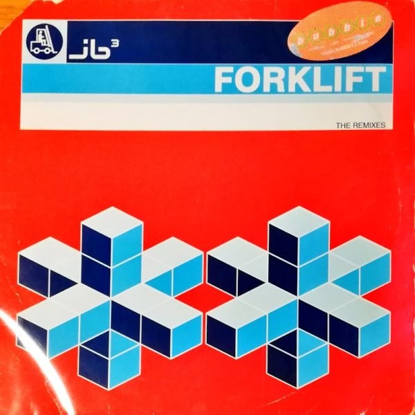 JB³ – Forklift (The Remixes)12'' Maxi Single Plak (Techno)