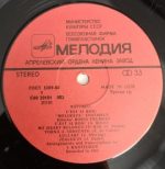 Melodiya – C’Est Si Bon LP Plak - Görsel 4