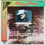 Mike Mareen – Love-Spy 12'' Maxi Single Plak