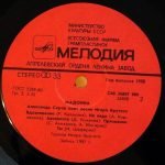 Alexander Serov - Madonna LP Plak - Görsel 4