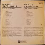 Manos Hadjidakis – First Performance LP Plak - Görsel 2