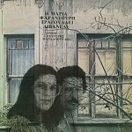 Maria Farantouri & Zülfü Livaneli Ensemble LP Plak