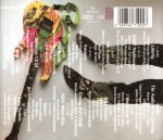 Steve Vai – Passion And Warfare CD - Görsel 2
