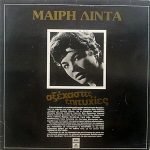 Mary Linda – Unforgettable Hits LP Plak