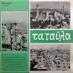 Tatavla LP Plak