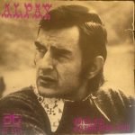 Alpay – Köylü Kızı 45lik Plak