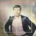 Vadim Mulerman – Vadim Mulerman II LP Plak