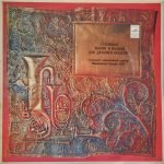 Separate Demonstration Orchestra of the Ministry of Defense of the USSR – Ancient Marches and Waltzes for Brass Band LP Plak