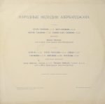 Folk Melodies of Azerbaijan LP Plak - Görsel 2