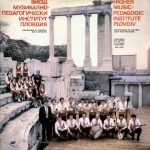 VMPI - Plovdiv. Performances by soloists, choir and orchestra, conductors Milcho Vasilev and Vasilka Spasova LP Plak
