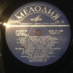 Ulug October 60-Iilligiga (Özbekistan ) LP Plak - Görsel 2