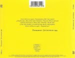 Joy Division – Permanent: Joy Division 1995 CD - Görsel 3