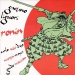 Gaetano Liguori – Ronin CD