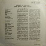 Arkadiy Ostrovskiy – Pust' Vsegda Budet Solntse (Pesni Dlya Detey) LP Plak - Görsel 2