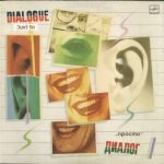 Dialog - Prosto LP Plak