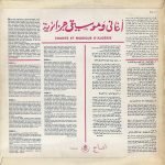 Chants Et Musique D'Algérie LP Plak - Görsel 2