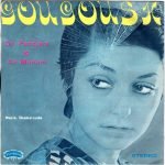 Googoosh – Do Pandjare / An Manam 45lik Plak - Görsel 4